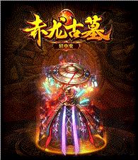 天龙八部私服修改积分